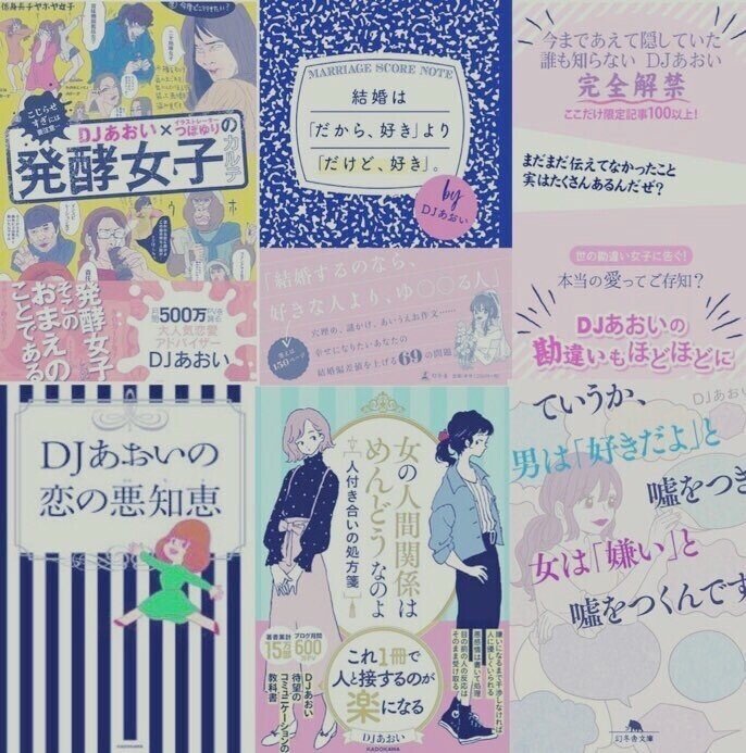 今宵の恋愛ひとこと 10 15 いい女のあいうえお って知ってる あ 愛することを恐れず い 癒すことを惜しまず う 美しく え 笑顔が素敵な お おっぱいがでかい女 Djあおい 人それぞれ だー Note