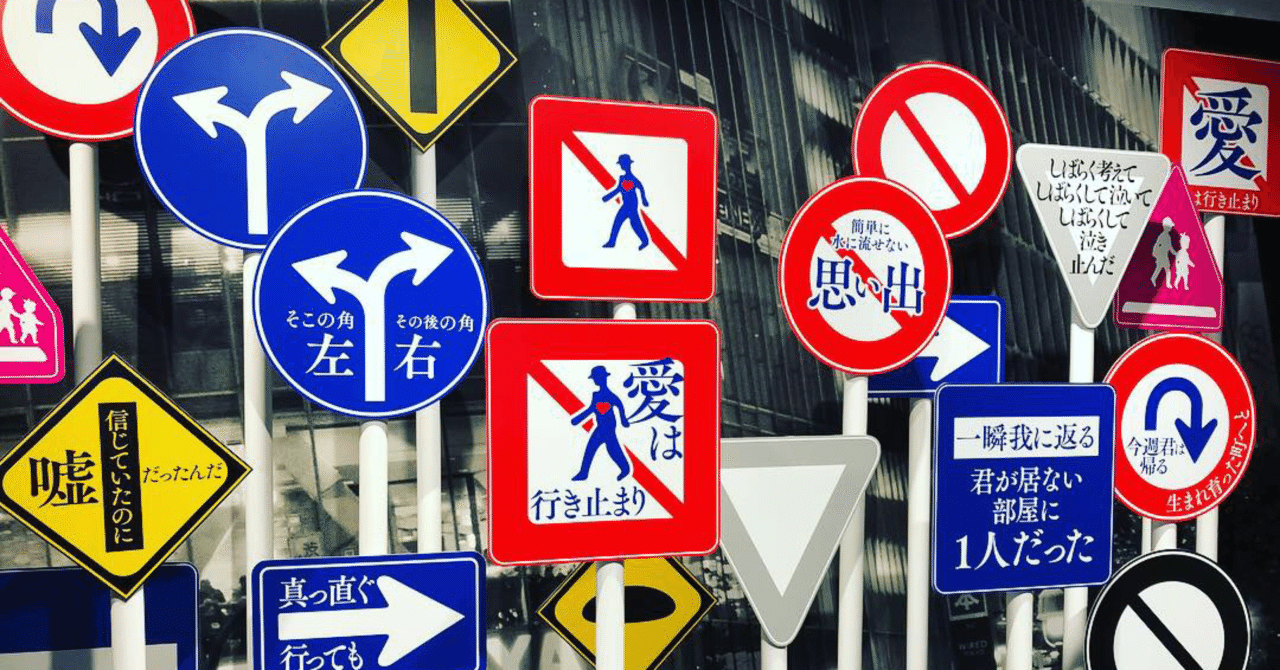 クリープハイプとしょうもないやつ｜いしだ ひろき