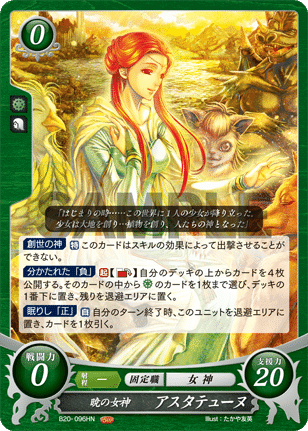 【FEサイファ】クリミアデッキ（エリンシア→アイク 主人公交代構築） FEサイファ】クリミアデッキ（エリンシア→アイク 主人公交代