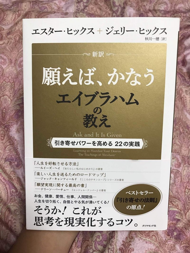 成分献血メインの会場が パンダーニ Note 成分献血メインの会場が パンダーニ Note