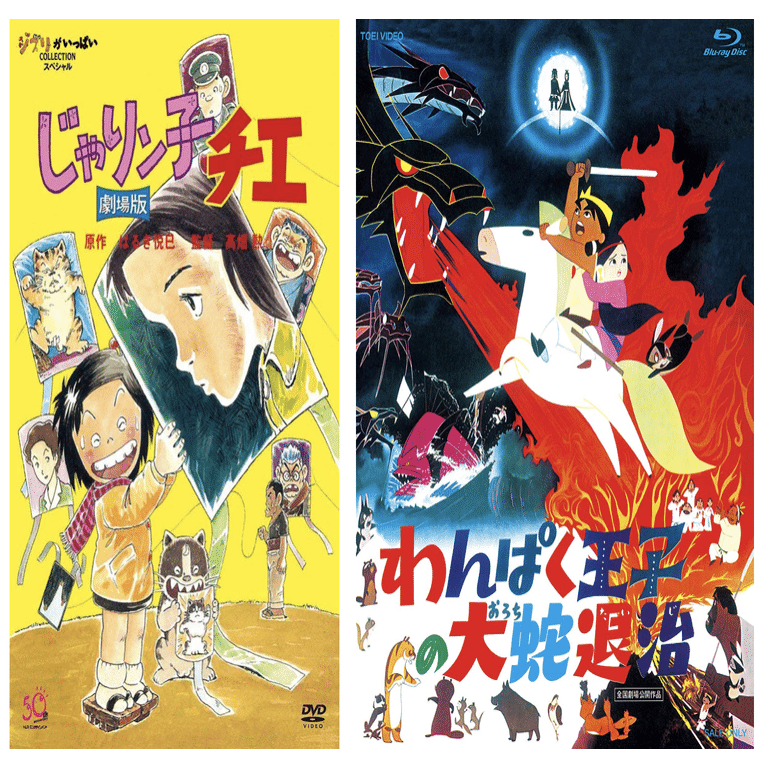 東京国際映画祭2021のアニメーション関連ラインナップ