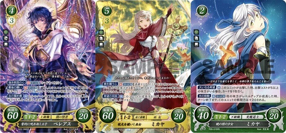 FEサイファ】主人公ルキノ 緑単【デッキ解説と構築の流れ】｜北