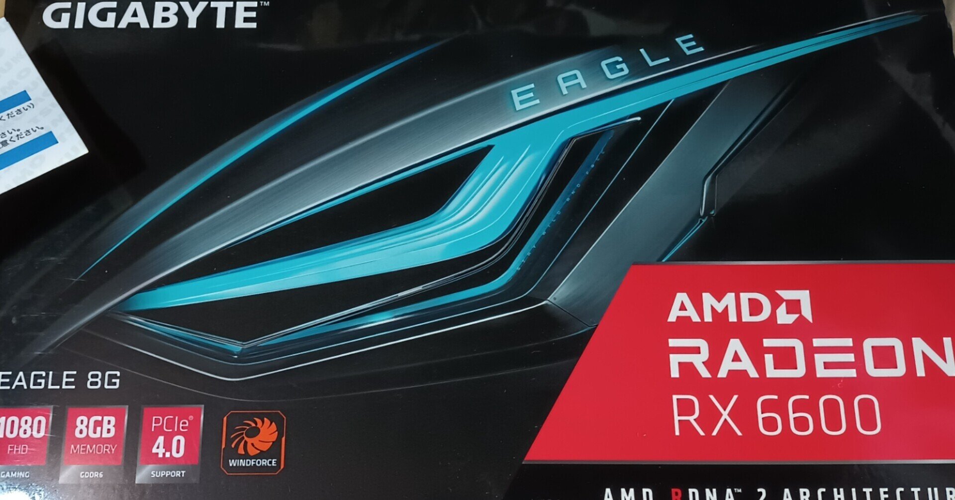 マイニングリグ イーサリアム RX6600