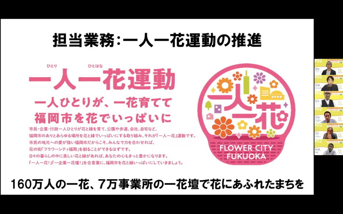スクリーンショット 2021-10-15 19.00.28