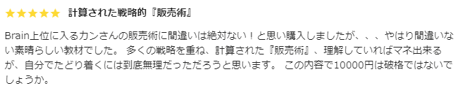 スクリーンショット 2021-10-15 19.25.46