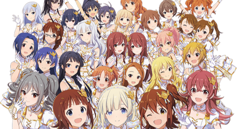 アイドルマスタースターリットシーズンをプレイしたのでレビューする ネタバレなし ツリークト Note アイドルマスタースターリットシーズンをプレイしたのでレビューする ネタバレなし ツリークト Note