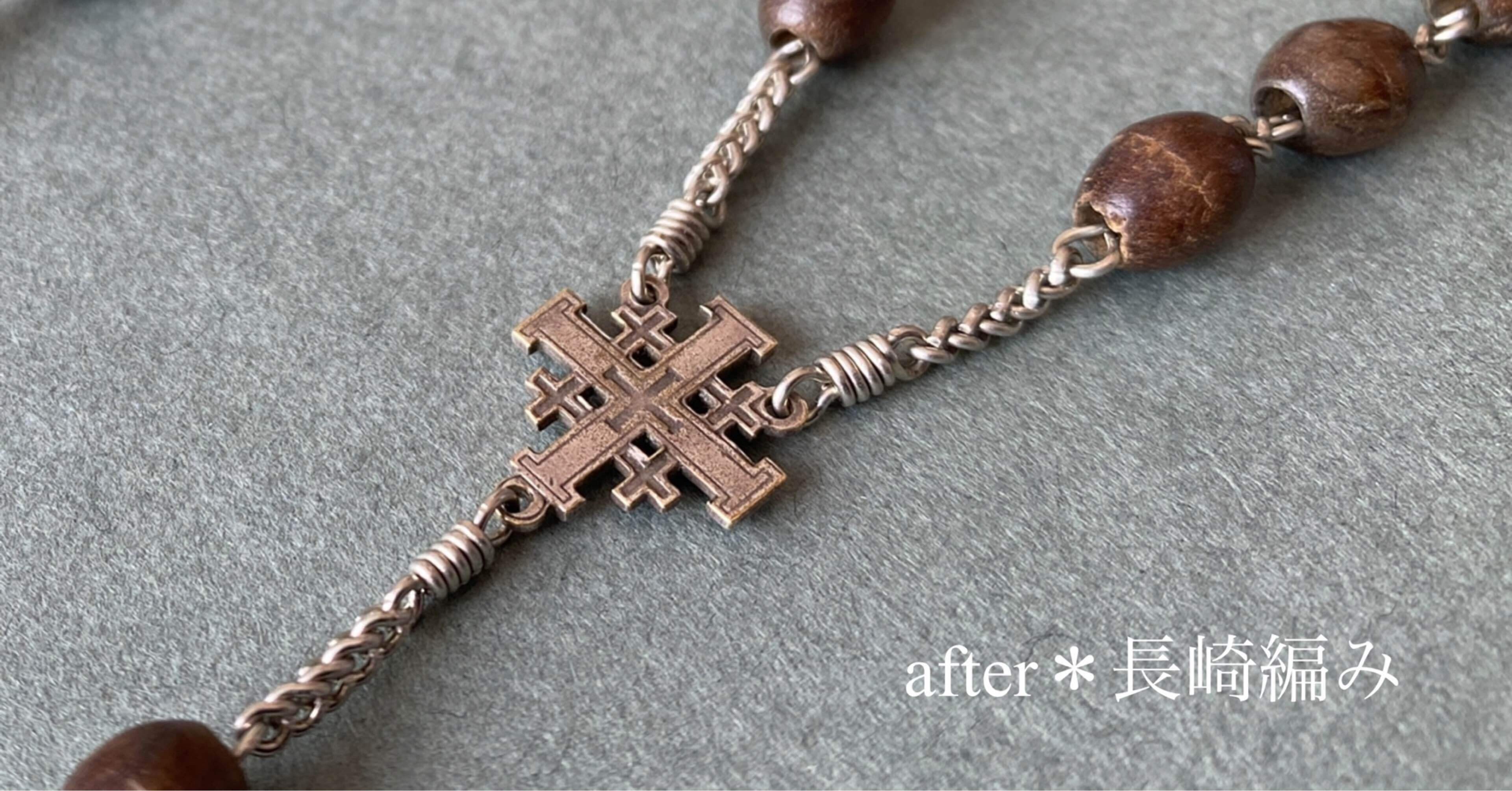 カトリック　ロザリオ　手編み　縞黒檀　長崎編み カトリック ロザリオ 手編み 縞黒檀 長崎編み - メルカリ