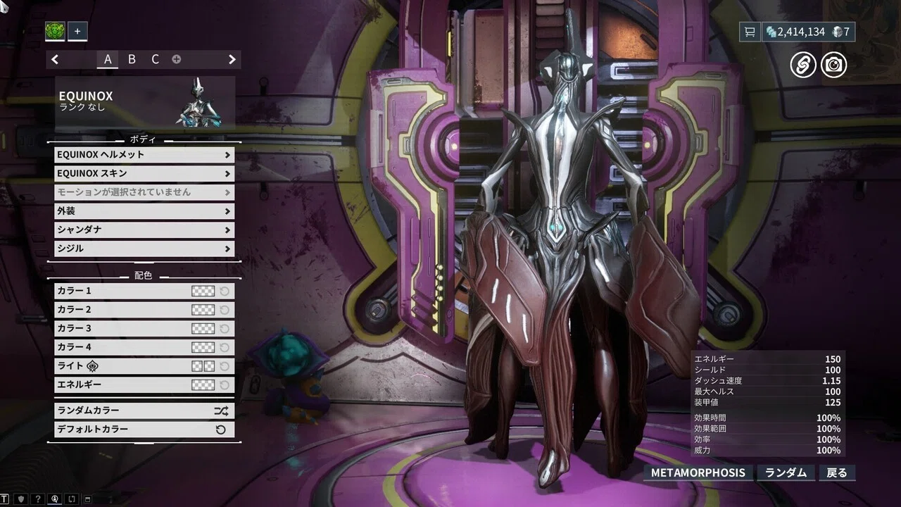 Warframe お尻から見るフレーム解説 Yuraha Note Warframe お尻から見るフレーム解説 Yuraha Note