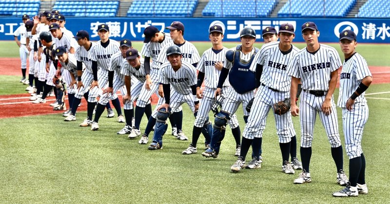 2021東京六大学野球秋季 立大ー法大