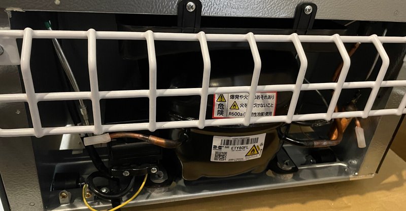 冷蔵庫の騒音 の新着タグ記事一覧 Note つくる つながる とどける