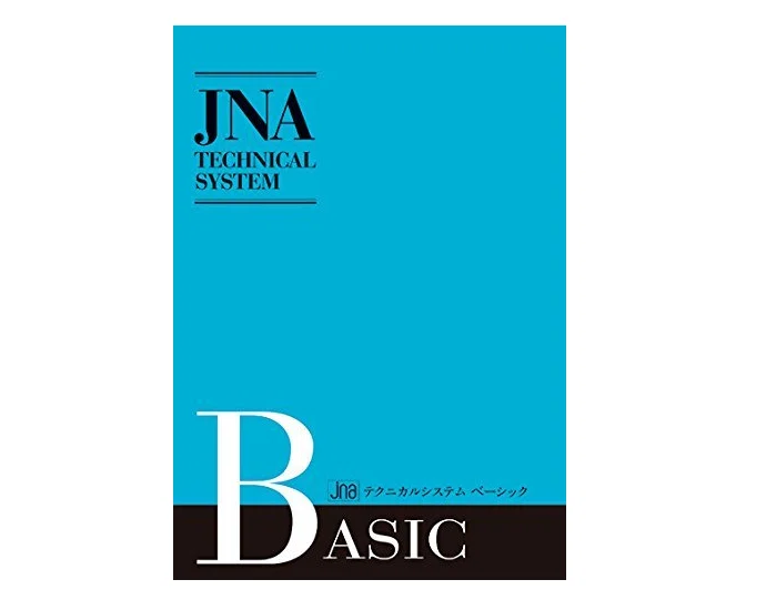 独学必見】ネイリスト検定3級道具 これ見たらすべて揃う