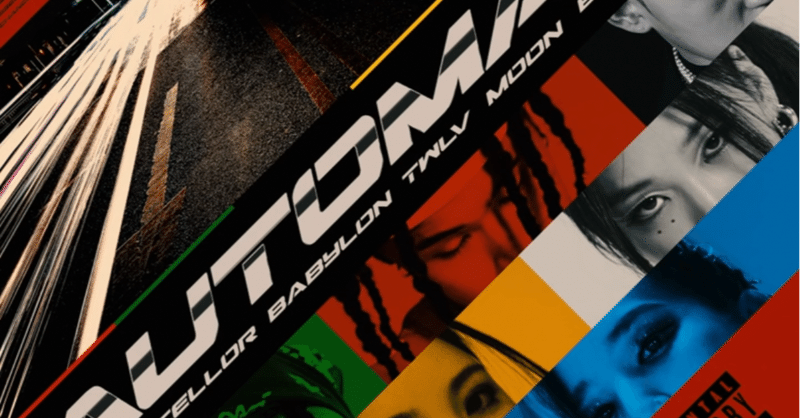 韓国楽曲 歌詞和訳 日本語訳 韓国語翻訳 毛玉にとりつかれている Note