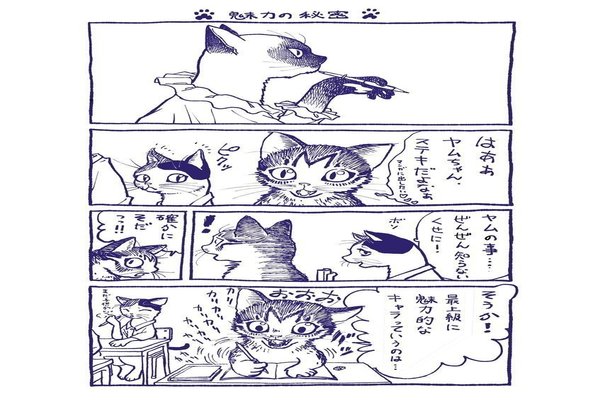 10年メシが食える漫画家入門r の新着タグ記事一覧 Note つくる つながる とどける