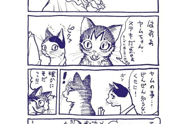 10年メシが食える漫画家入門r の新着タグ記事一覧 Note つくる つながる とどける 10年メシが食える漫画家入門r の新着タグ記事一覧 Note つくる つながる とどける