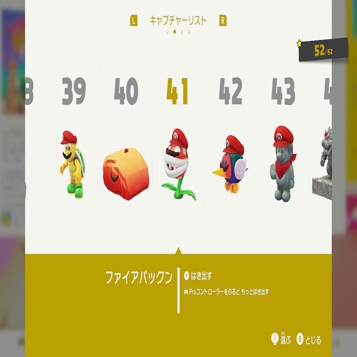 宇宙制覇/日記｜trotsuki