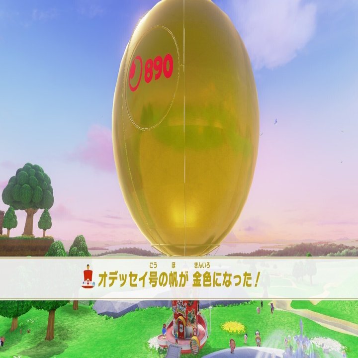 宇宙制覇/日記｜trotsuki