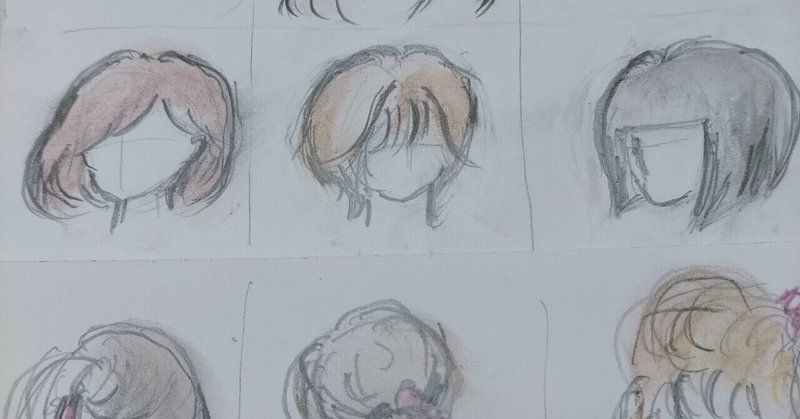 髪型イラスト の新着タグ記事一覧 Note つくる つながる とどける