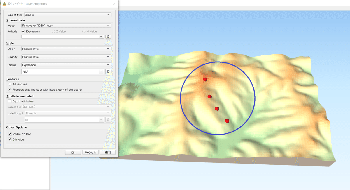 スクリーンショット 2021-10-15 210309