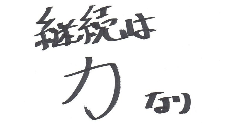 BOOKS　-続けられるマインドを育む７つのポイント-