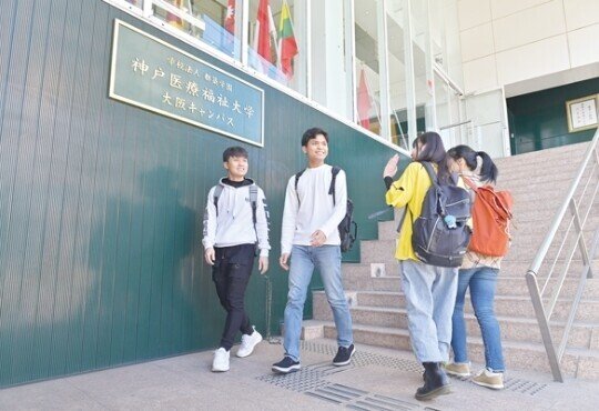 神戸医療福祉大学の2021年の倍率 偏差値やサークルについて調査 みんなのビジネスジャーナル Note