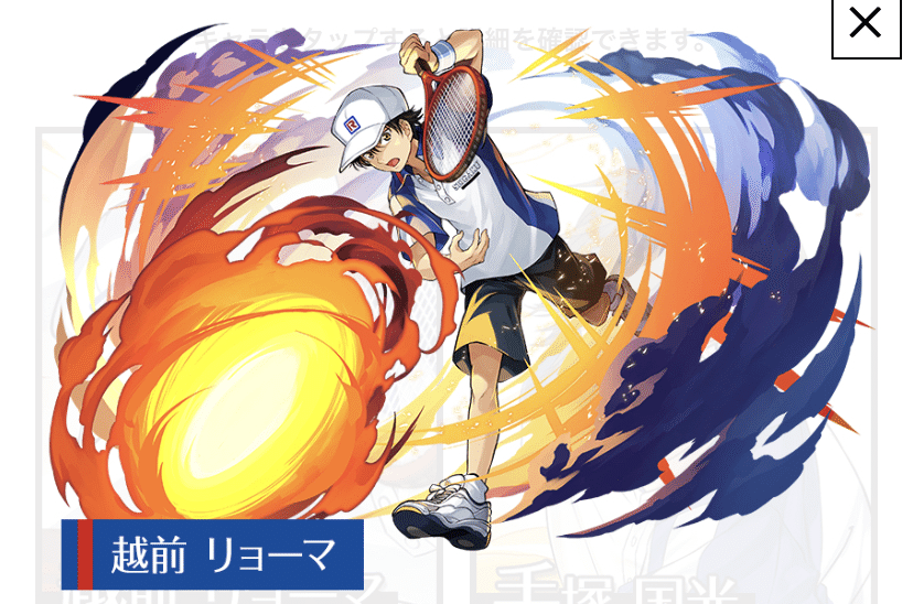 パズドラコラボのイラストシーン考察記事|るんるん丸 パズドラコラボのイラストシーン考察記事|るんるん丸