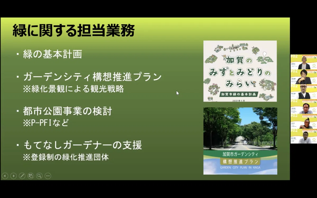スクリーンショット 2021-10-15 21.42.37