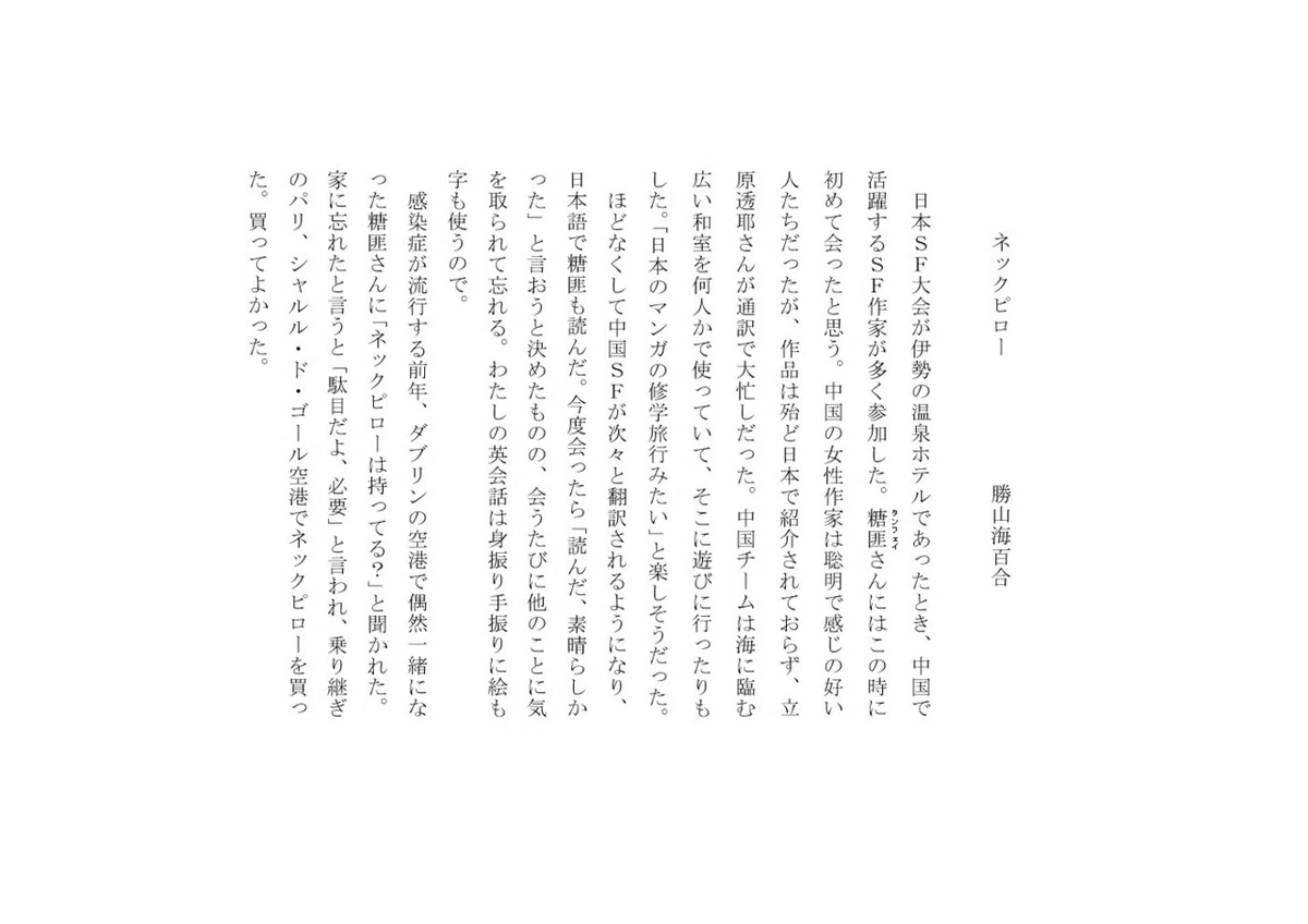 画像213