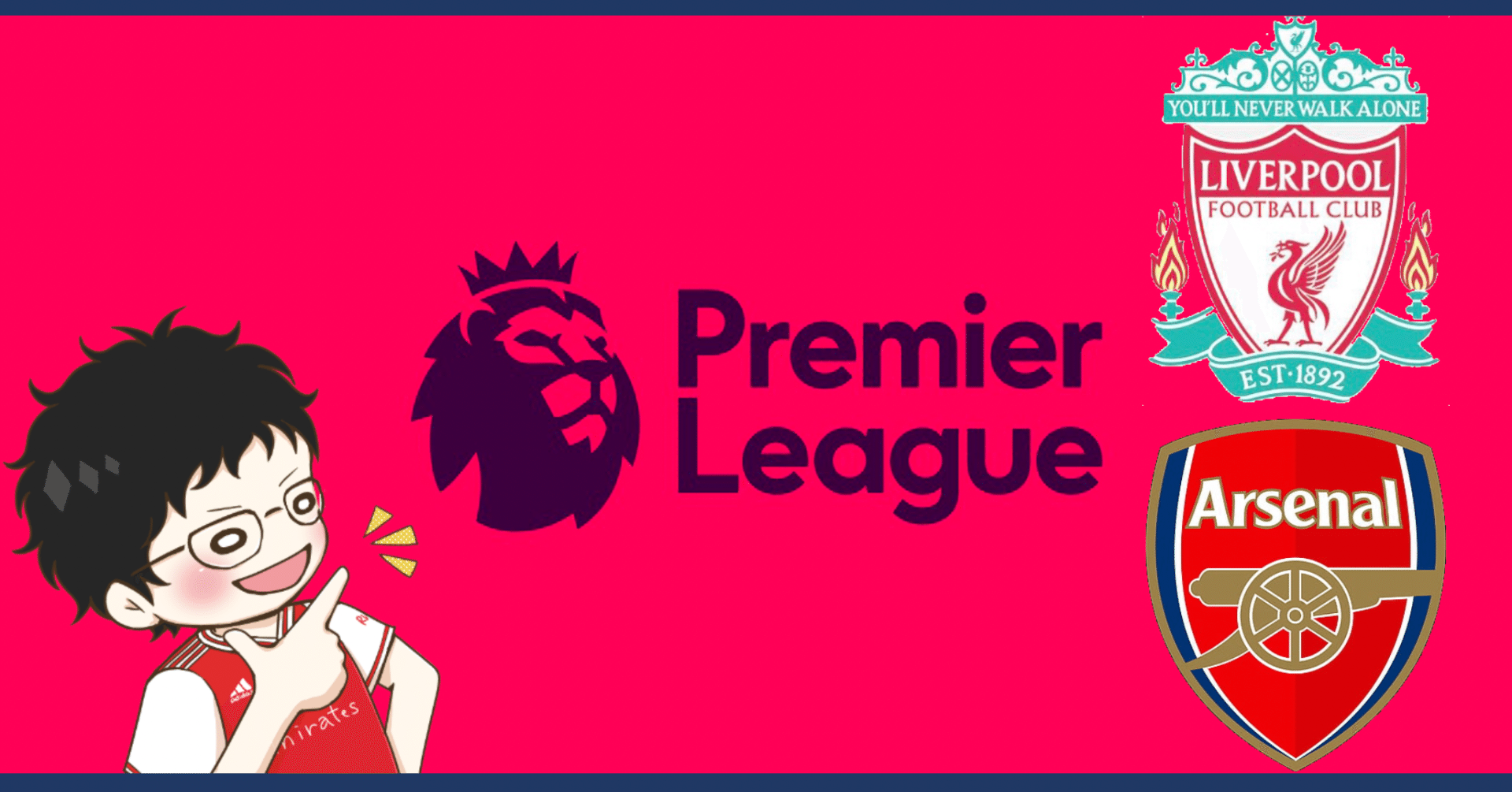 理解できるからこそ 21 11 プレミアリーグ 第12節 リバプール アーセナル レビュー せこ Note