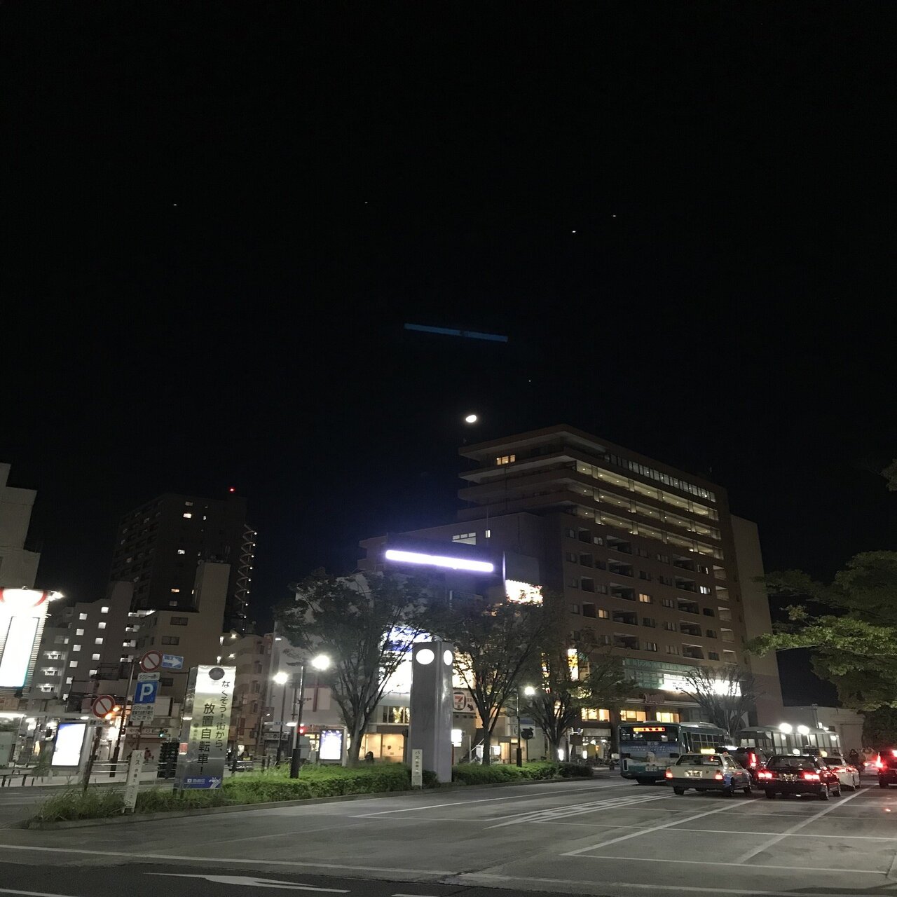 葛飾区 ゆートピア21｜おヌシちゃん