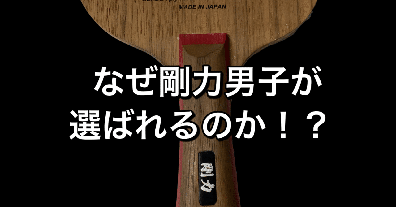 2002年春 剛力男子 - 通販 - www.bonkulovic.com