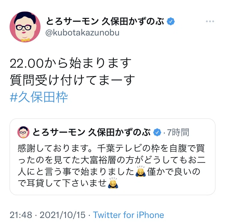 とろサーモンのラジオに初メール ツイート してみたら のら子 Note とろサーモンのラジオに初メール ツイート してみたら のら子 Note