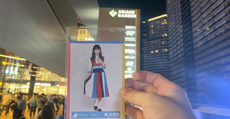 地上アイドル の新着タグ記事一覧 Note つくる つながる とどける