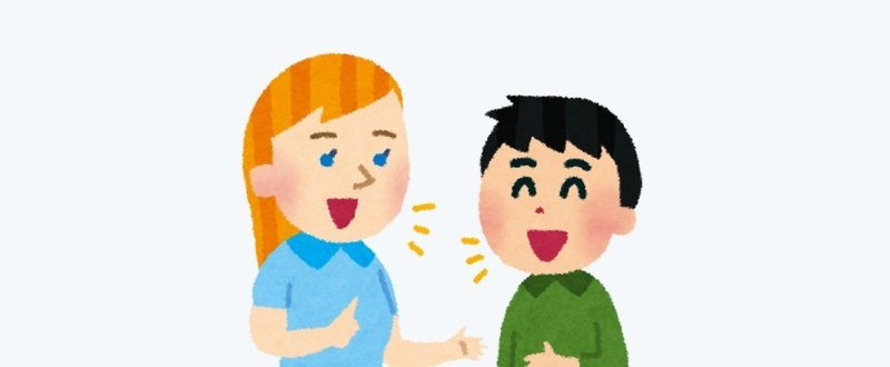 0503 中学生並みの英語力で自己紹介を考えてみる いなげ Note