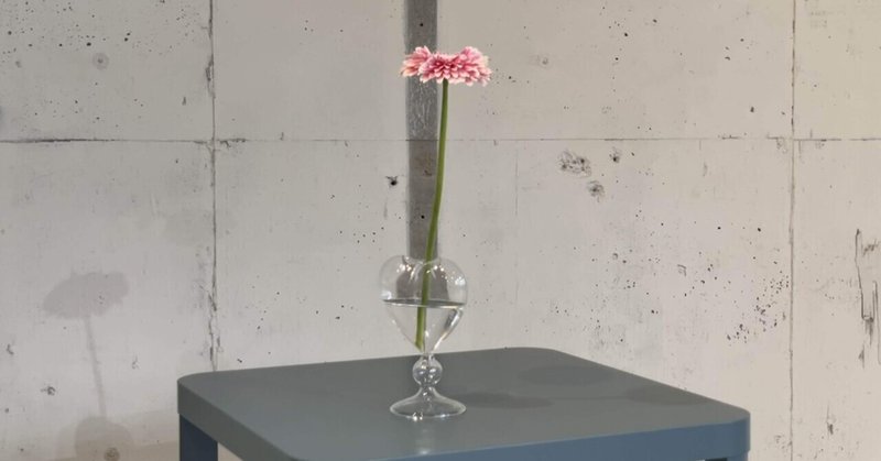 宮崎市 お花屋さん ドライフラワー かわいい で検索されても新しいを始めなければ意味がない アルパトーレ代表ハウル Note 宮崎市 お花屋さん ドライフラワー かわいい で検索されても新しいを始めなければ意味がない アルパトーレ代表ハウル Note