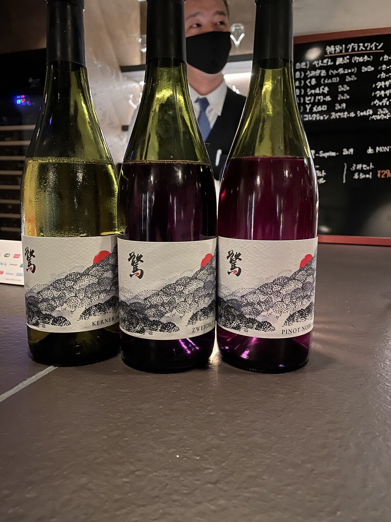 de Montille&Hokkaido 驚 Pinot Noir 2019 de Montille&Hokkaido 驚 Pinot Noir 2019 2019 de Montille
