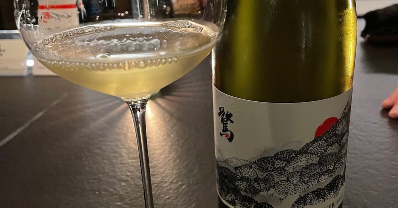 貴重なワインシリーズ〜ワインテイスティングノートP.8de Montille & Hokkaido 2019　‘’驚’’ ３種飲み比べ①KERNER