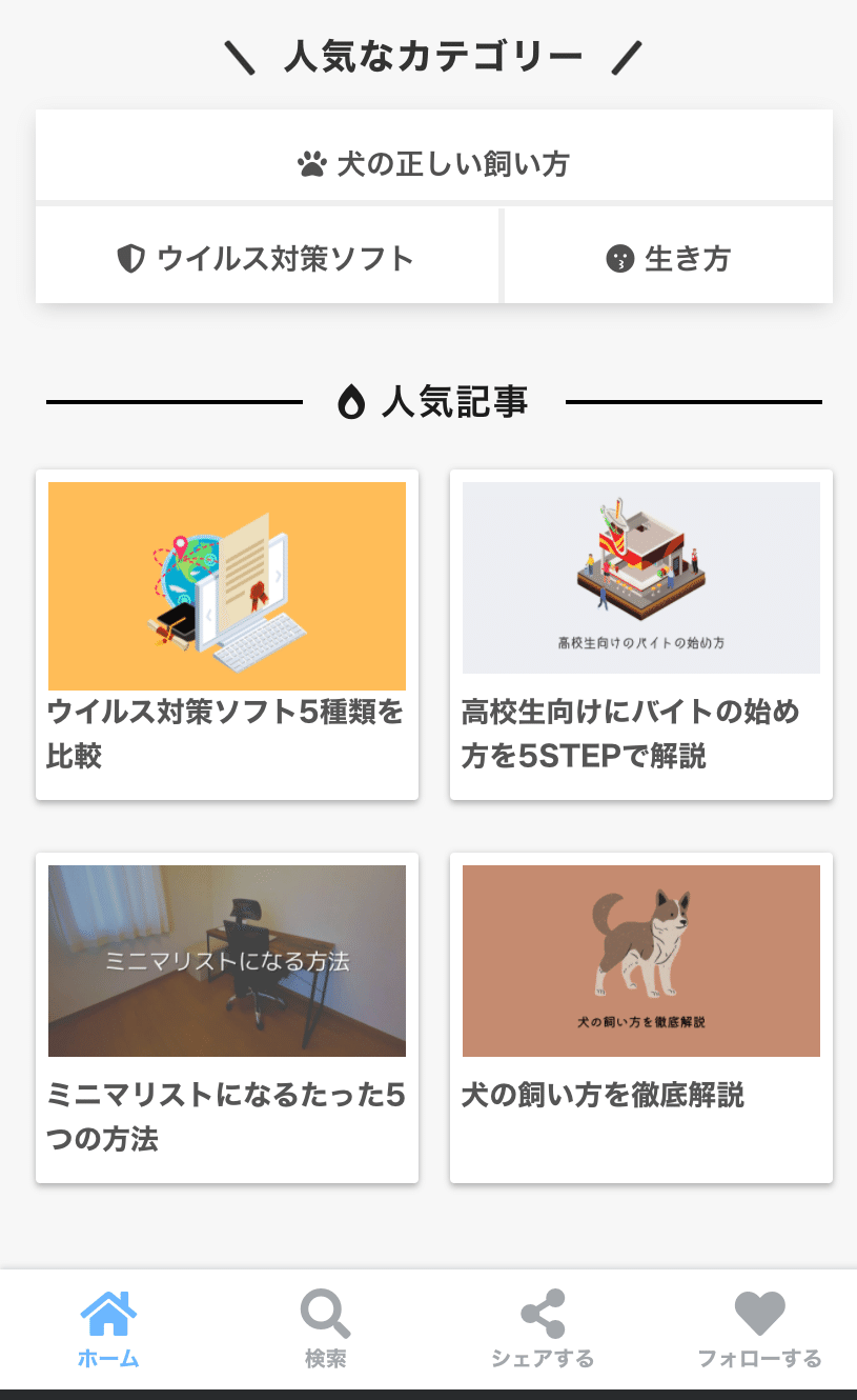 スクリーンショット 2021-10-16 1.00.56