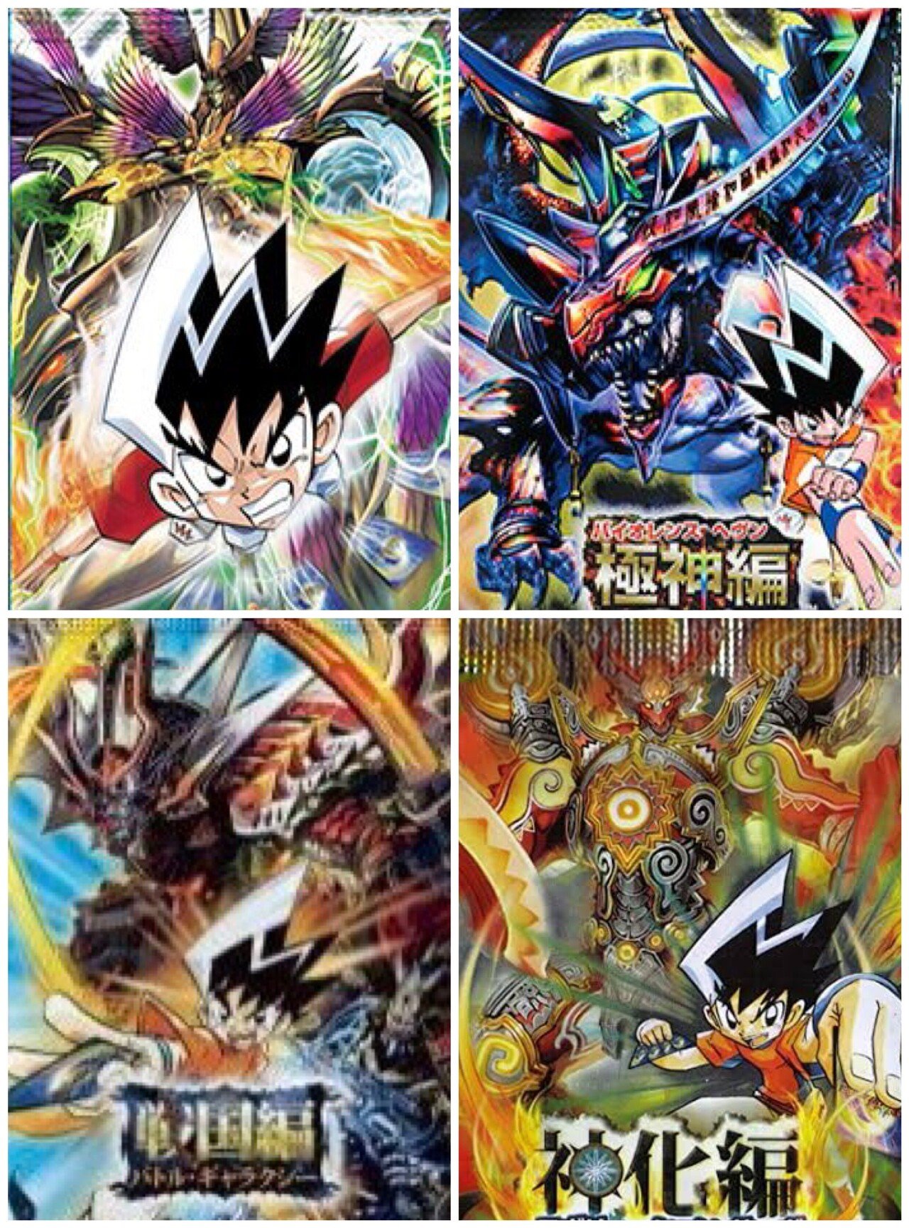 神歌繚嵐】 「スリーブ全20種よりランダム封入」についてまとめてみた 神歌繚嵐】 「スリーブ全20種よりランダム封入」についてまとめてみた