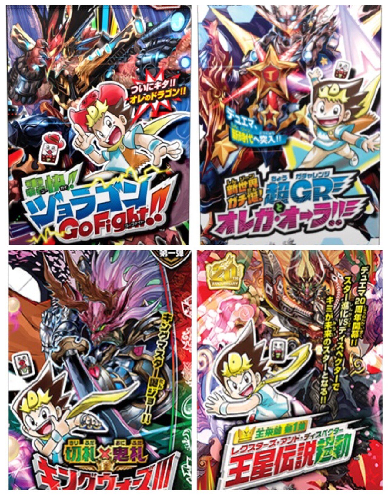 神歌繚嵐スリーブ全種類 神歌繚嵐 スリーブまとめ売り 神歌