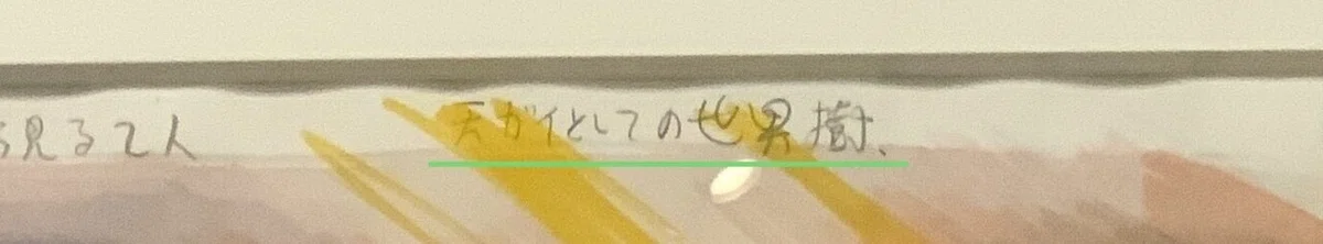 画像13