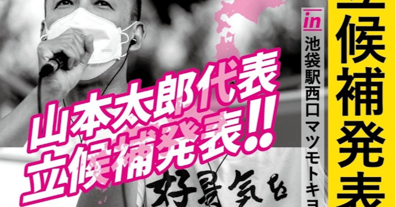 有働由美子は国家の犬 の新着タグ記事一覧 Note つくる つながる とどける 有働由美子は国家の犬 の新着タグ記事一覧 Note つくる つながる とどける