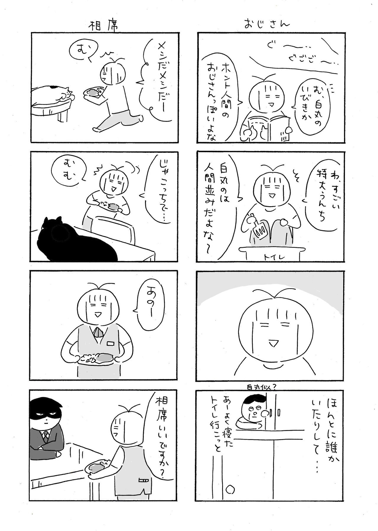 画像5