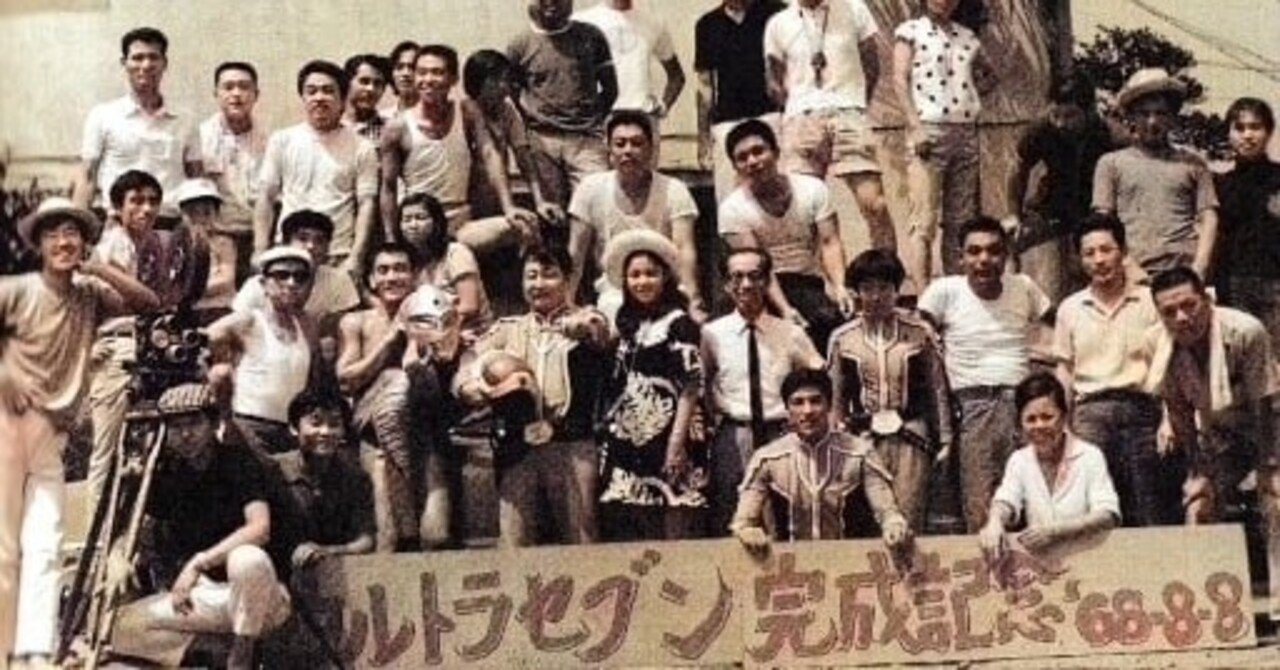 ウルトラセブン最終回 の新着タグ記事一覧 Note つくる つながる とどける ウルトラセブン最終回 の新着タグ記事一覧 Note つくる つながる とどける