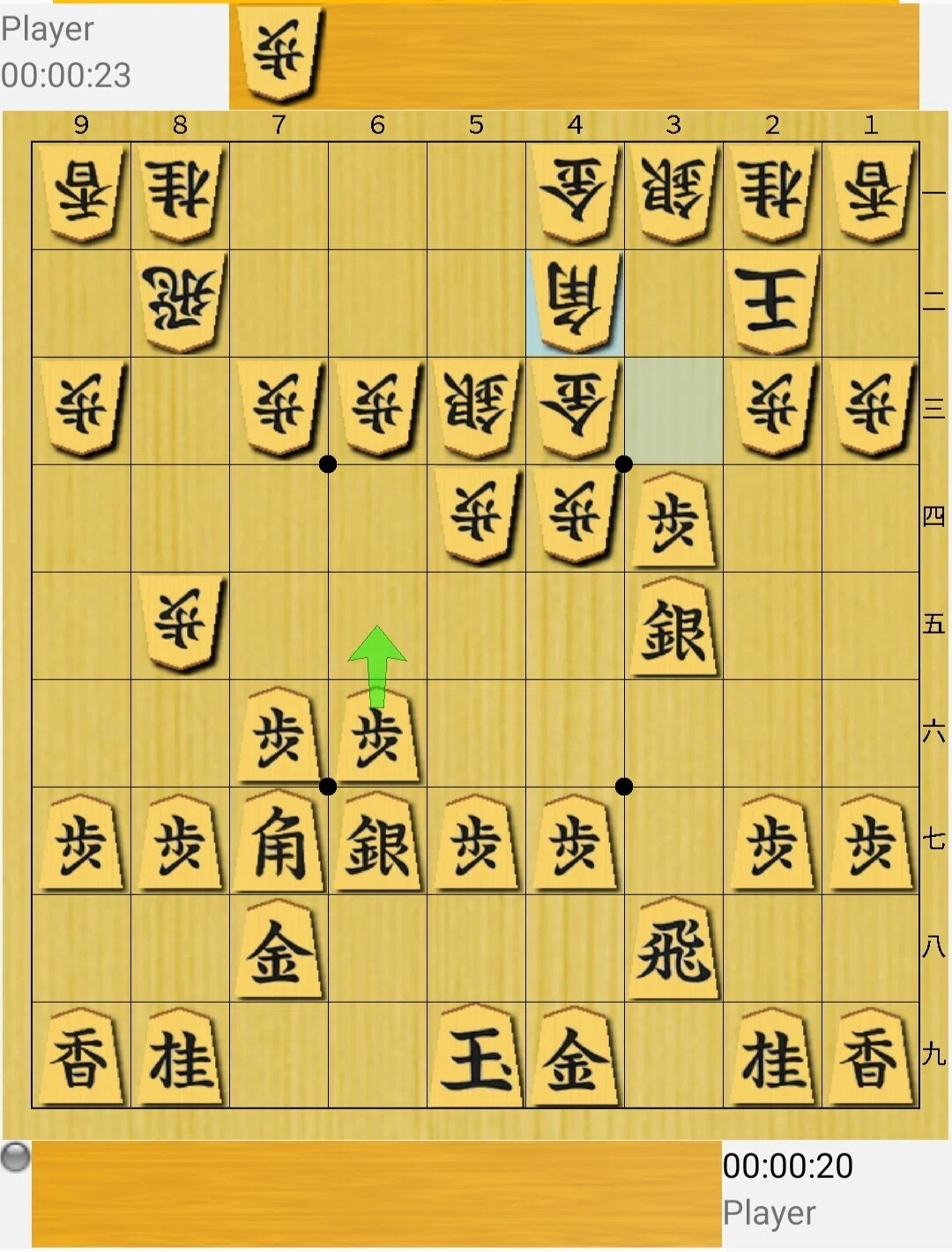 陽動居飛車（将棋ノートpart7）｜なるる