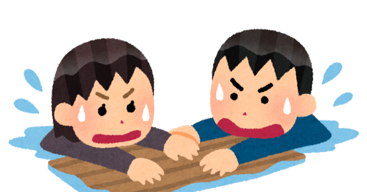 英語コラム カルネアデスの板 水島ひらいち 教養大学雑学部おバ科 Note 英語コラム カルネアデスの板 水島ひらいち 教養大学雑学部おバ科 Note