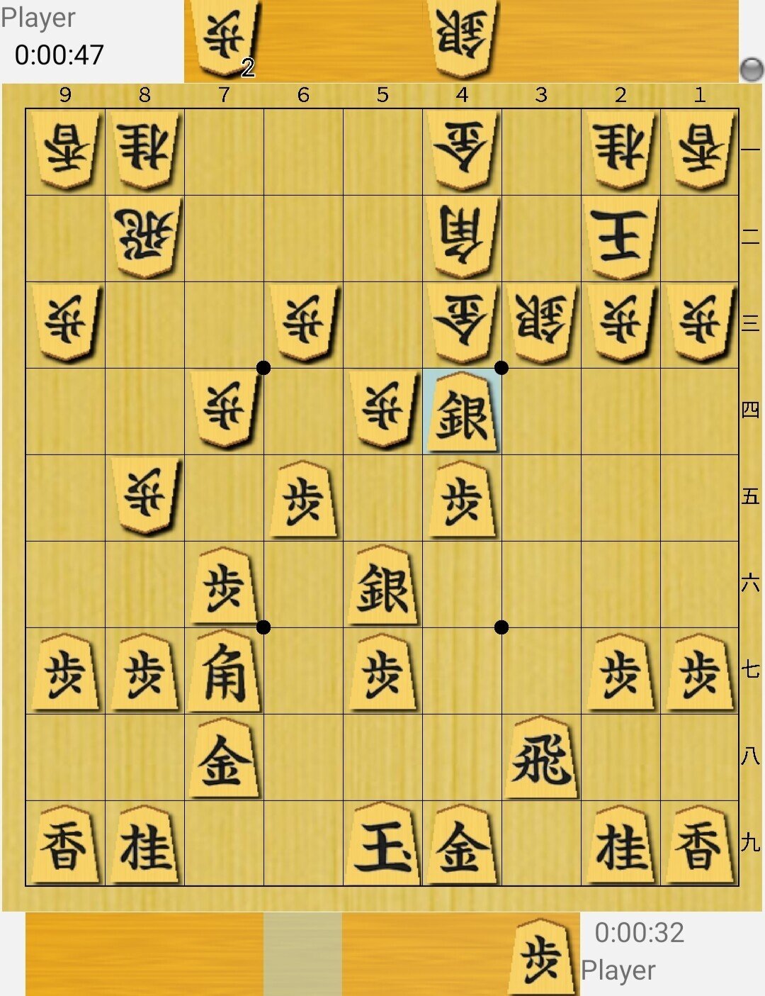 陽動居飛車（将棋ノートpart7）｜なるる