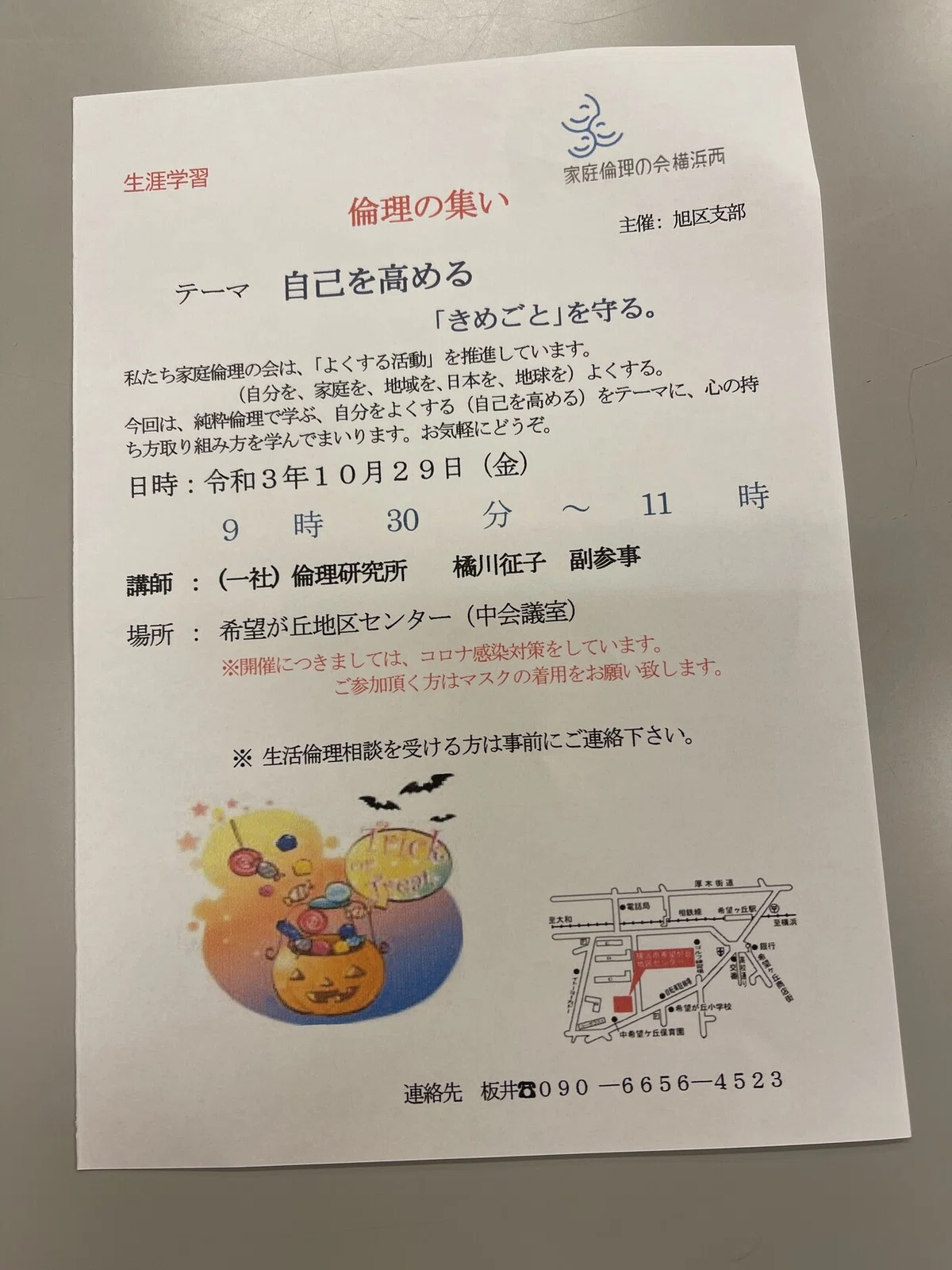 画像6