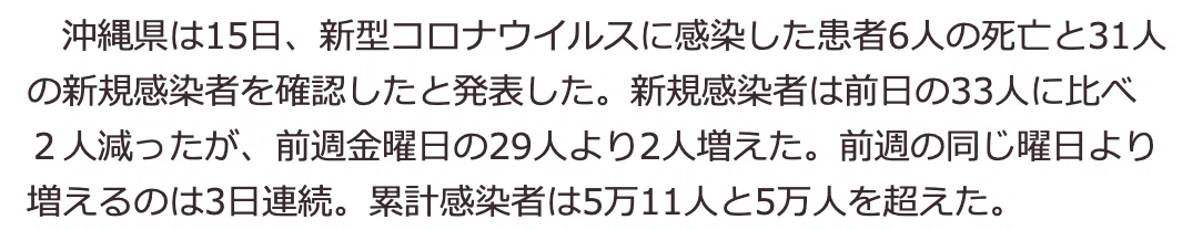 スクリーンショット&nbsp;2021-10-16&nbsp;8.35.45