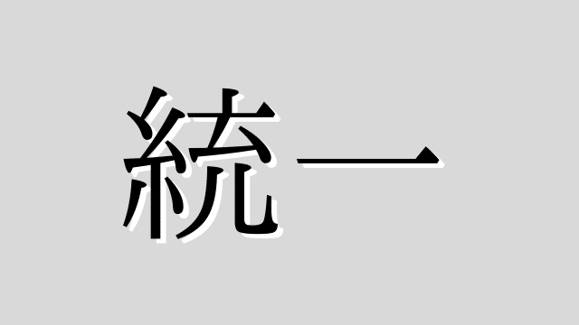 記事用写真640×320 (31)