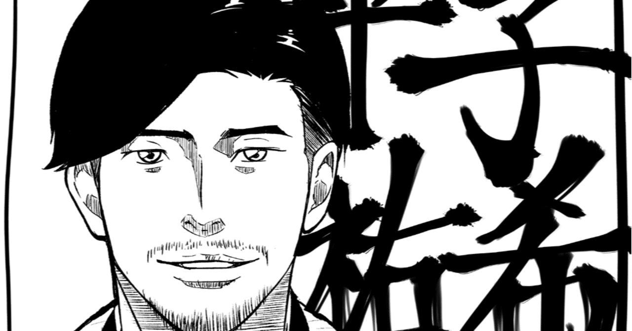 似顔絵系イラストまとめ｜オノセ(RN:黒ひつじ)